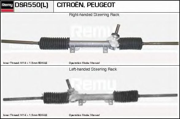 DELCO REMY DSR550