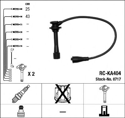 NGK 0717