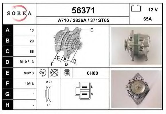 EAI 56371