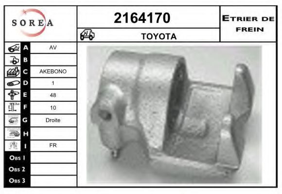 EAI 2164170 EAI 2164170
