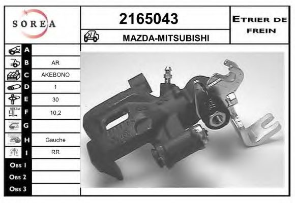 EAI 2165043 EAI 2165043