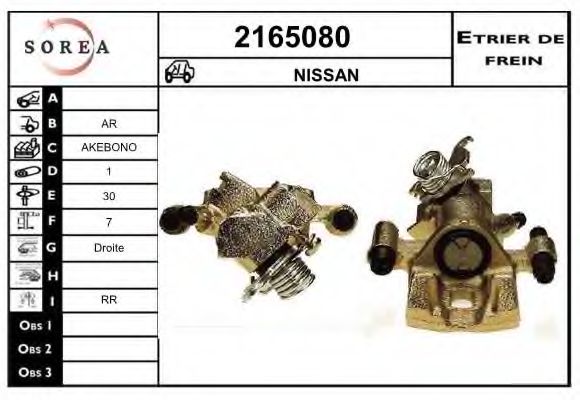 EAI 2165080