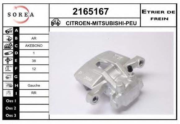 EAI 2165167
