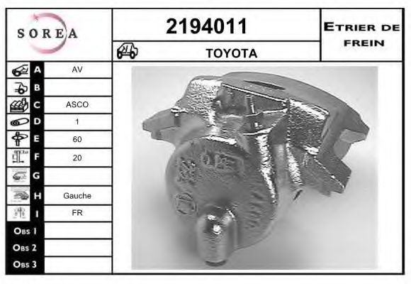 EAI 2194011 EAI 2194011