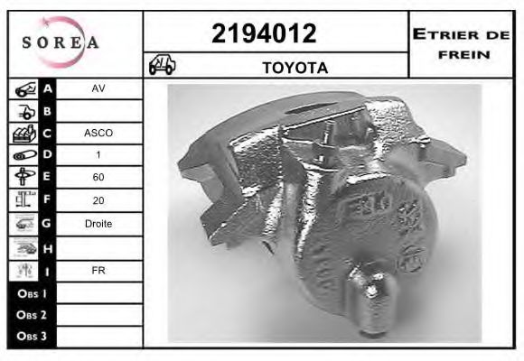 EAI 2194012 EAI 2194012