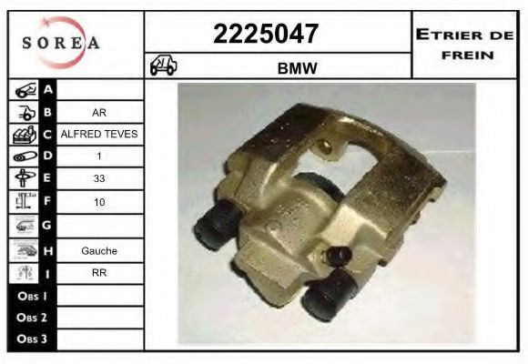 EAI 2225047