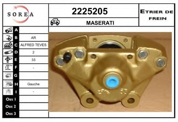 EAI 2225205 EAI 2225205