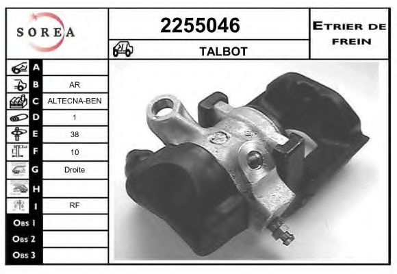 EAI 2255046 EAI 2255046