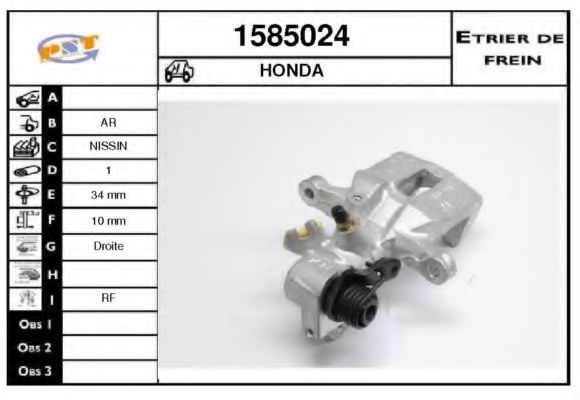 SNRA 1585024