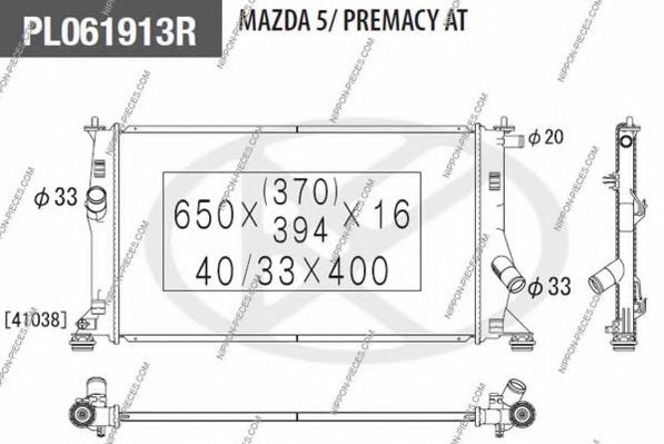NIPPONPIECES M156A63