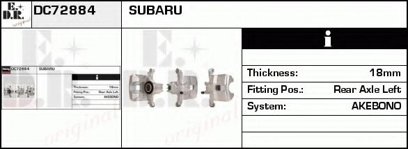 Тормозной суппорт EDR DC72884 Тормозной суппорт EDR DC72884