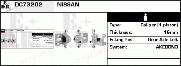 Тормозной суппорт EDR DC73202 Тормозной суппорт EDR DC73202