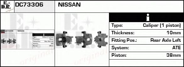 Тормозной суппорт EDR DC73306 Тормозной суппорт EDR DC73306