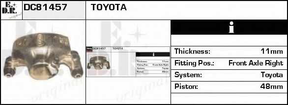 Тормозной суппорт EDR DC81457 Тормозной суппорт EDR DC81457