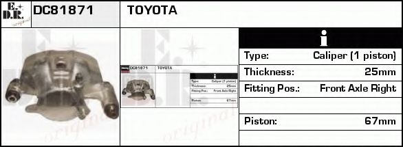 Тормозной суппорт EDR DC81871 Тормозной суппорт EDR DC81871
