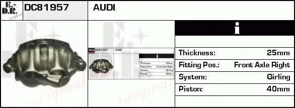 Тормозной суппорт EDR DC81957 Тормозной суппорт EDR DC81957