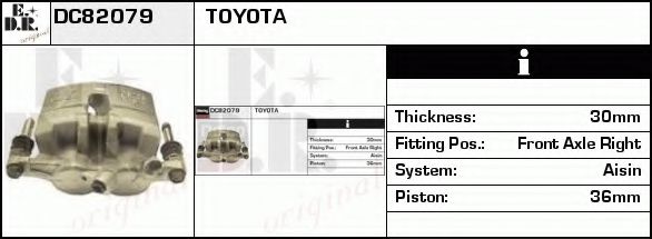 Тормозной суппорт EDR DC82079 Тормозной суппорт EDR DC82079