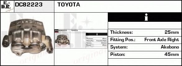 Тормозной суппорт EDR DC82223 Тормозной суппорт EDR DC82223