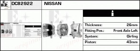 Тормозной суппорт EDR DC82922 Тормозной суппорт EDR DC82922