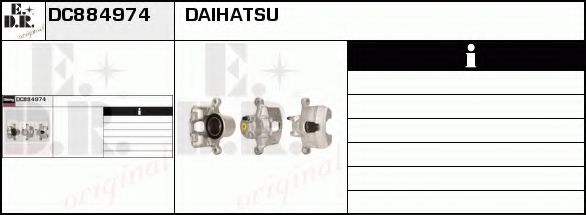 Тормозной суппорт EDR DC884974 Тормозной суппорт EDR DC884974