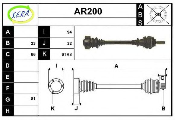 SERA AR200