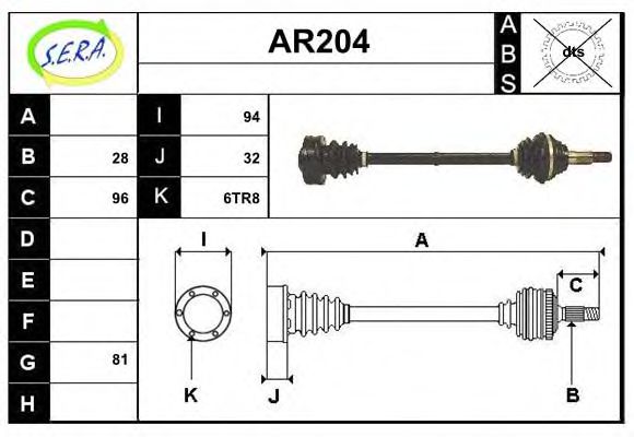 SERA AR204