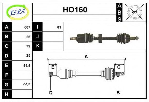 SERA HO160