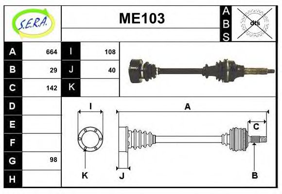 SERA ME103