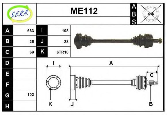 SERA ME112