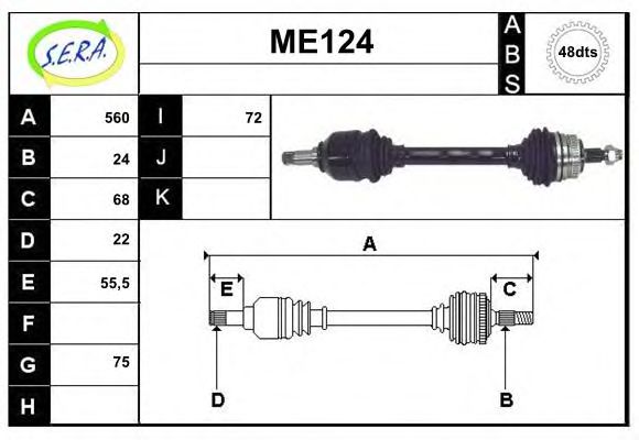 SERA ME124