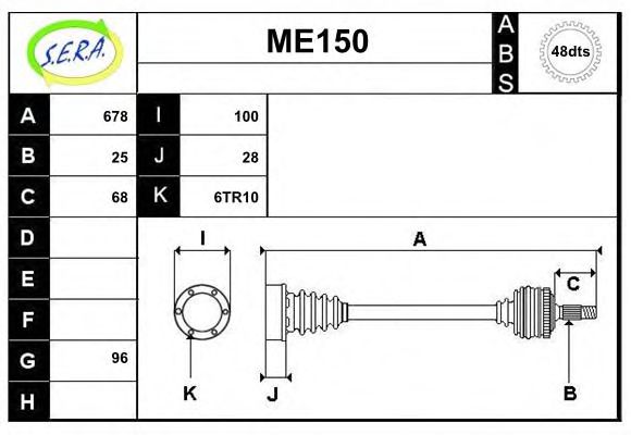 SERA ME150