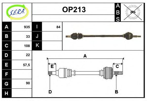 SERA OP213