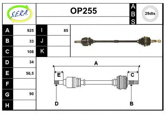 SERA OP255