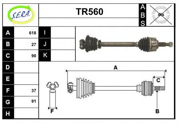 SERA TR560