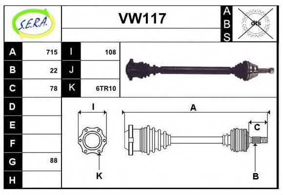 SERA VW117