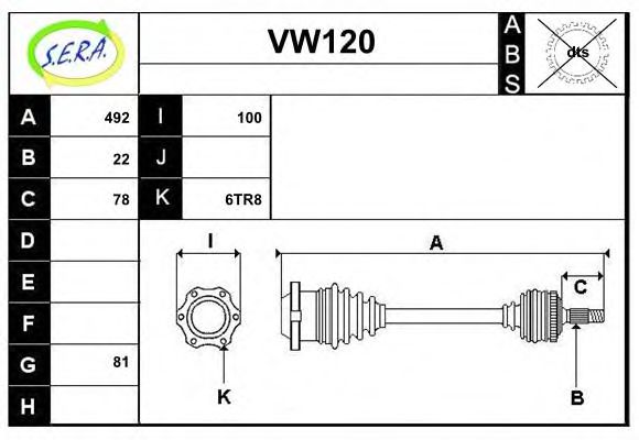 SERA VW120