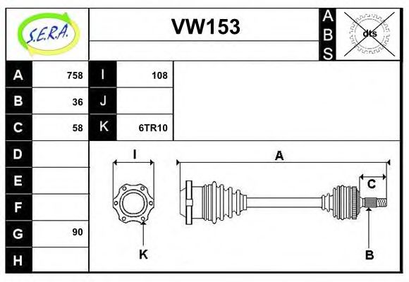 SERA VW153