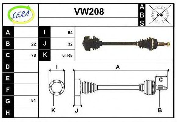 SERA VW208