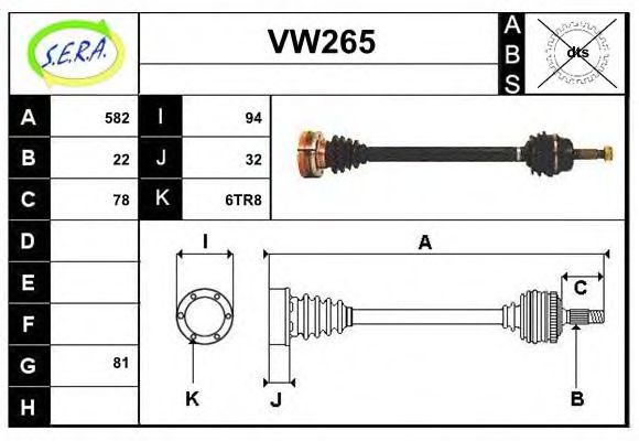 SERA VW265