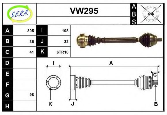 SERA VW295