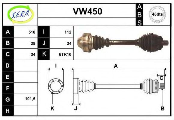 SERA VW450