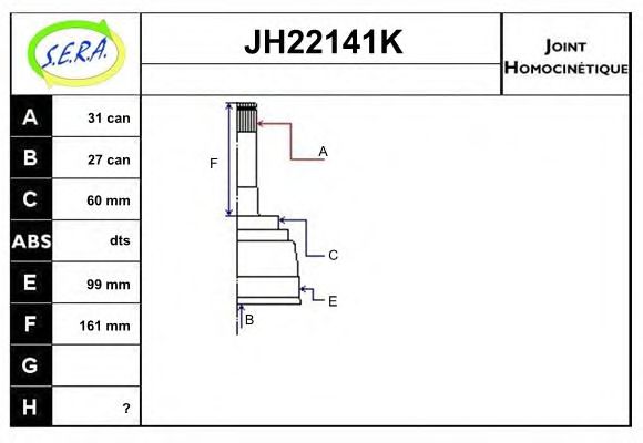SERA JH22141K