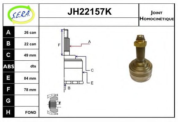 SERA JH22157K