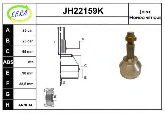 SERA JH22159K