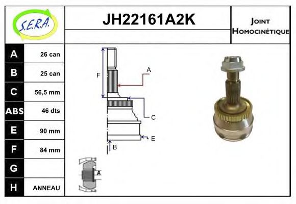 SERA JH22161A2K