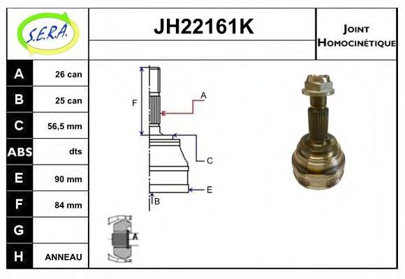 SERA JH22161K