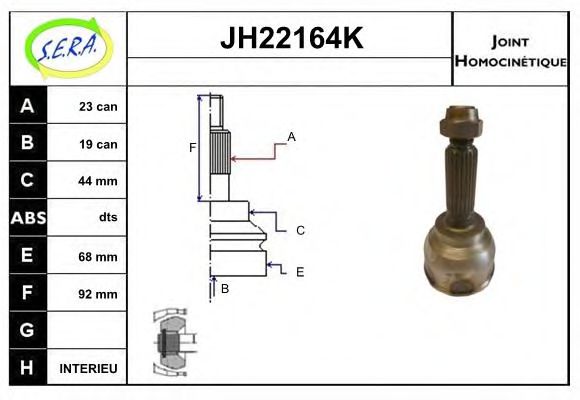 SERA JH22164K