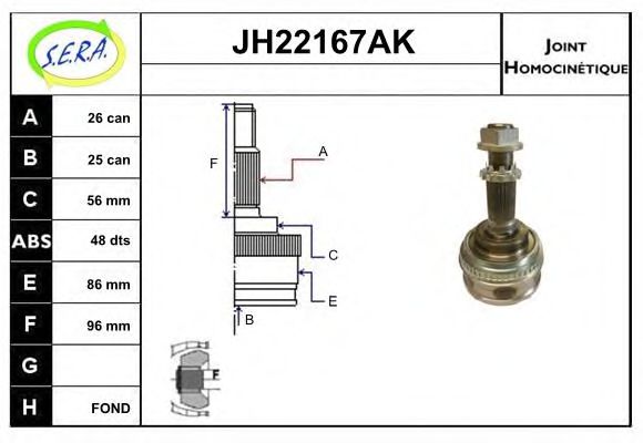 SERA JH22167AK
