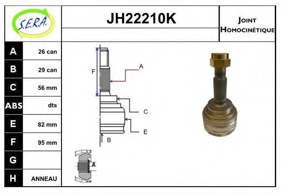 SERA JH22210K SERA JH22210K