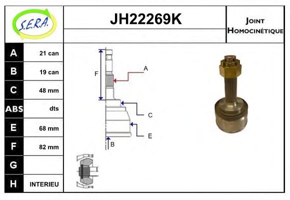 SERA JH22269K